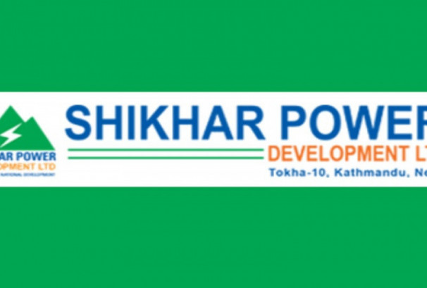 शिखर पावरको आईपीओमा आवेदन दिने आज अन्तिम दिन