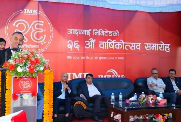 आइएमई २६ औँ वर्षमाः रेमिट्यान्स सेवालाई सामाजिक–आर्थिक रूपान्तरणको माध्यम बनाउने प्रतिबद्धता
