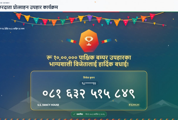 तीन हजारको बिलमा १० लाखको बम्पर, करदाता उपहारमा १७ उपभोक्ता विजेता
