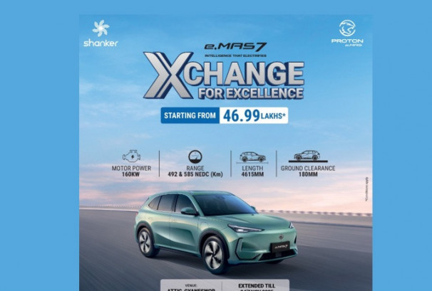 प्रोटोन ईमासको काठमाण्डौमा एक्सचेन्ज अफर १ दिन थप