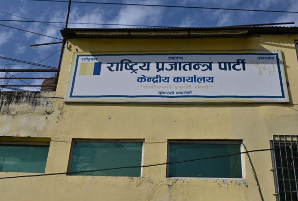 राप्रपाको सातै प्रदेश अधिवेशन असोज २१ गते, निर्वाचन प्रतिनिधि खटाइयो