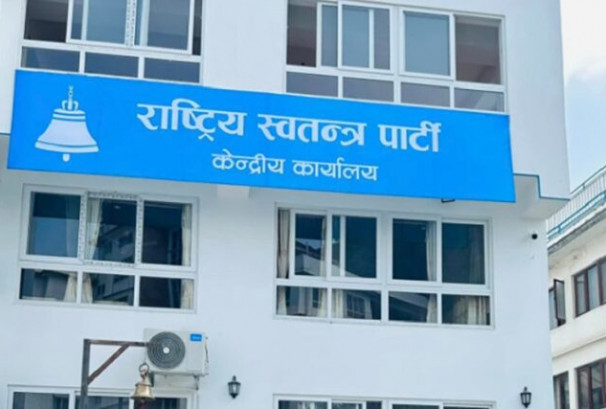 स्थानीय चुनावको तयारीमा रास्वपा, नगरपालिकाका उम्मेदवारका लागि आवेदन खुला