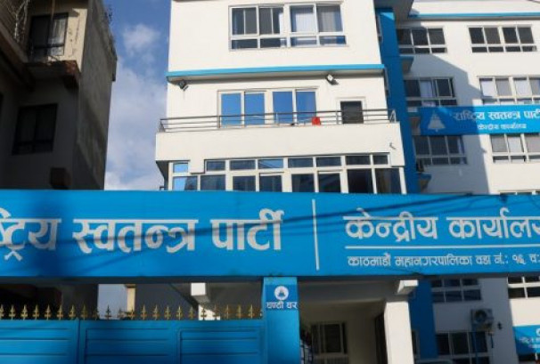 रसुवा बाढीपीडितका लागि रास्वपाले राहत कोषमा एकमुस्ट रकम दिने