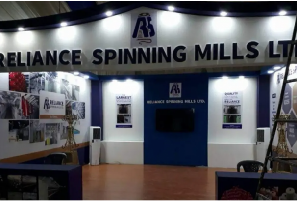 रिलायन्स स्पिनिङ मिल्सको आइपीओमा आवेदनको ओइरो, पहिलो दिननै ओभर सब्सक्राइब्ड