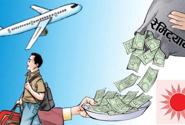 नेकपा एमालेको घोषणा :रेमिट्यान्स पठाउनेलाई वार्षिक रु. ५ हजार बोनस