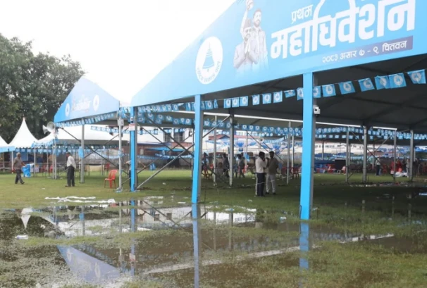 रास्वपामा केन्द्रीय समिति चयनका लागि निर्वाचन हुने