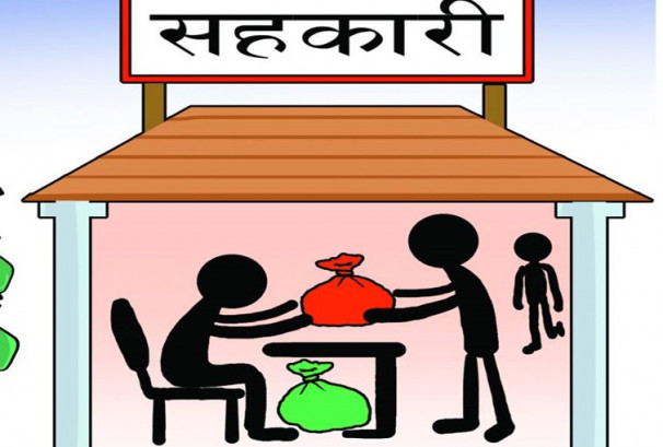 पाँच समस्याग्रस्त सहकारीका बचतकर्ताको रकम फिर्ता आजदेखि हुँदै