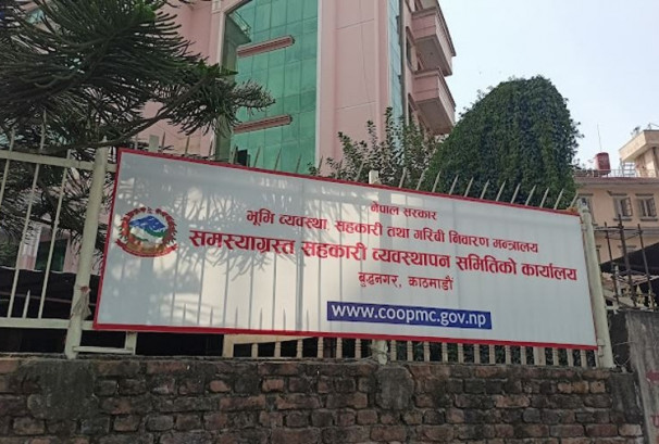कान्तिपुर सेभिङ र पशुपति सहकारीका ३४१ बचतकर्ताको रकम फिर्ता
