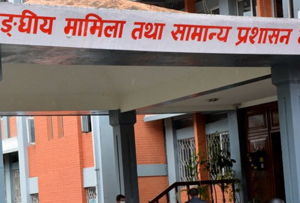 ट्रेड युनियनमा सरकारको कडाइ: कार्यालय बन्द गर्न निर्देशन