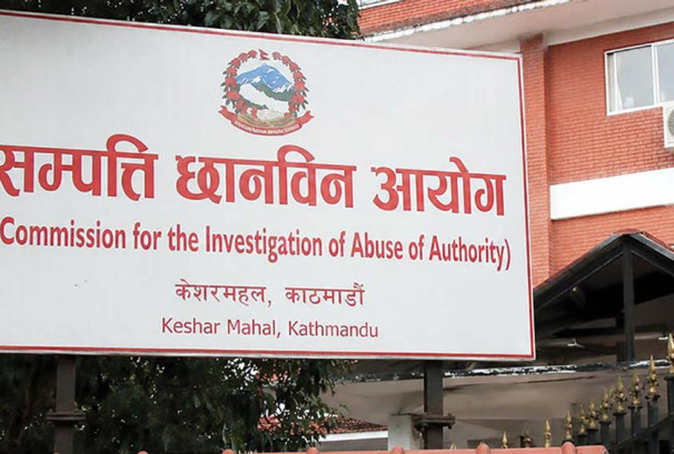 सम्पत्ति छानबिन आयोग सक्रिय, ३० हजारभन्दा बढी पूर्व तथा बहालवाला पदाधिकारीको सम्पत्ति छानबिन हुने