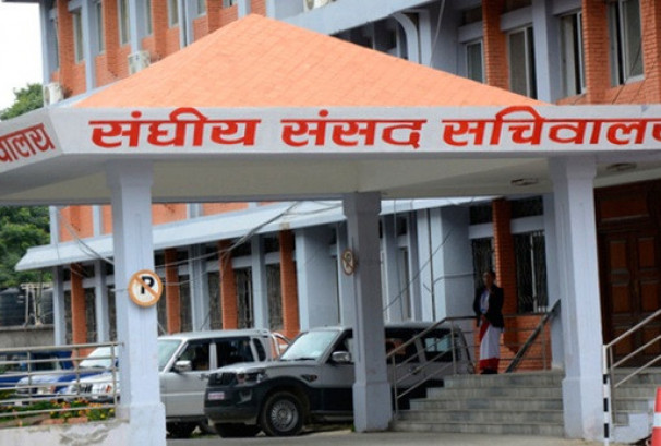 आज प्रतिनिधिसभा र राष्ट्रिय सभाका चार संसदीय समितिको बैठक बस्दै