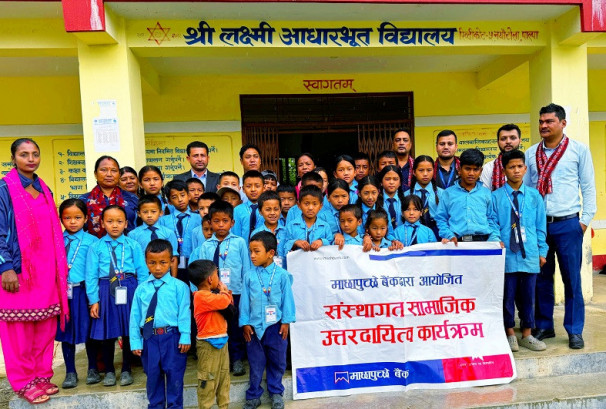 माछापुच्छ्रे बैंक पाल्पा शाखाद्वारा विद्यालयलाई सहयोग प्रदान
