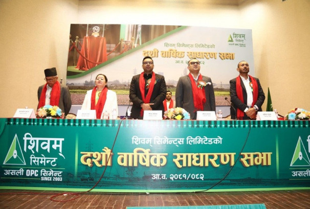 शिवम् सिमेन्ट्सको साधारण सभा सम्पन्न, लाभांश पारित