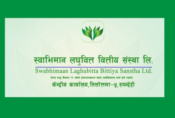 स्वाभिमान लघुवित्तको लाभांश घोषणा