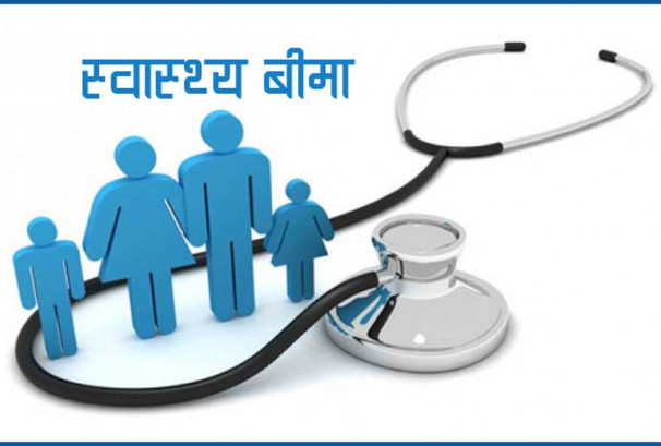 स्वास्थ्य बीमाअन्तर्गत ३७६ स्वास्थ्य संस्थालाई ३ अर्ब ५६ करोड भुक्तानी