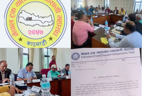 सार्वजनिक यातायात बचाउ आन्दोलनमा ट्रक व्यवसायी महासंघको सक्रिय सहभागिता हुने