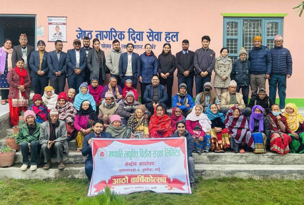 गणपति लघुवित्त नवौं वर्षमा प्रवेश, बृद्धाश्रमलाई सहयोग प्रदान