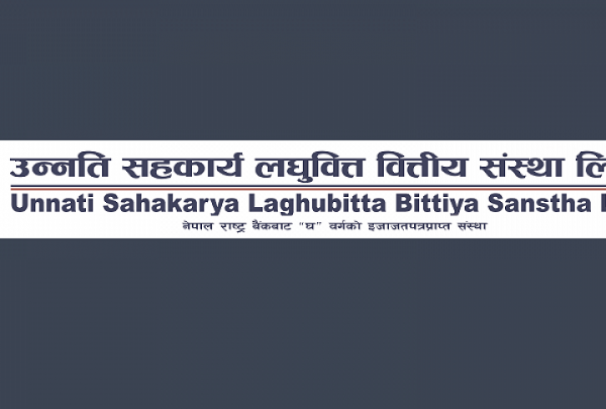 उन्नती सहकार्य लघुवित्तको अध्यक्षमा शाह, सञ्चालकमा ६ जना निर्वाचित