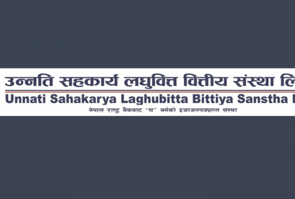 उन्नती सहकार्य लघुवित्तको साधारण सभा चैत २८ गते बस्ने, मर्जर र सेयर संरचना परिवर्तन मुख्य एजेण्डा
