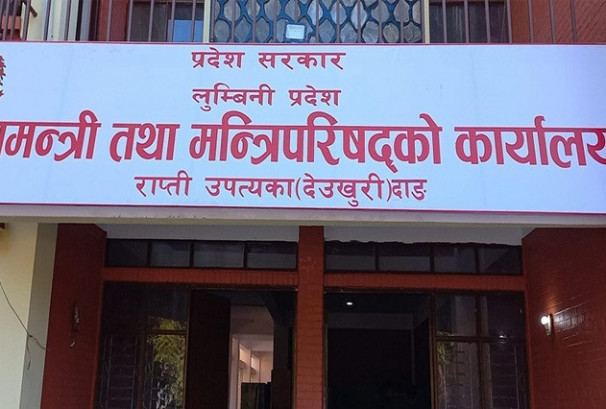 लुम्बिनी प्रदेशमा मन्त्रालय पुनःसंरचना, अब मुख्यमन्त्री कार्यालयसहित ९ मन्त्रालय