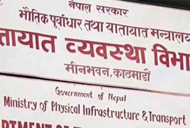 अब सवारी लाइसेन्स १० वर्षका लागि नवीकरण हुने, पुराना सबै आवेदनको कार्ड छापियो