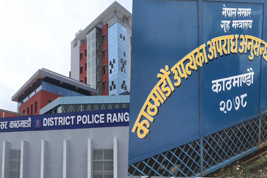 अपहरणदेखि करोडमाथिको ठगीसम्म, अब अपराध अनुसन्धान कार्यालयले नै मुद्दा चलाउने