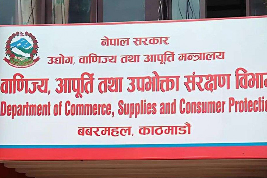 सिंहदरबारभित्रै म्याद नाघेको दही बिक्री, क्यान्टिनलाई २ लाख जरिवाना