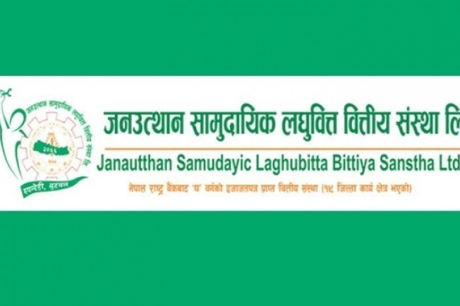 जनउत्थान सामुदायिक लघुवित्तको नाफा १२४१.२२ प्रतिशतले बढ्यो, वितरणयोग्य मुनाफा भने ऋणात्मक
