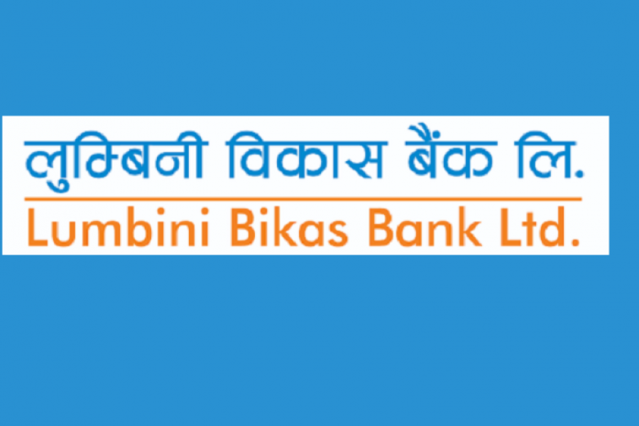 लुम्बिनी विकास बैंकको संस्थापक सेयर बिक्रीमा