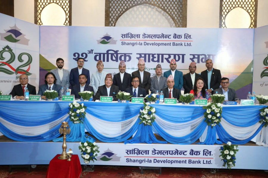 सांग्रिला डेभलपमेन्ट बैंकको १०.५२६३ प्रतिशत लाभांश पारित, अध्यक्षमा उज्ज्वल सत्याल