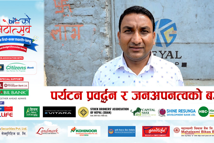 पर्यटन प्रवर्द्धन र जनअपनत्वको बजेट