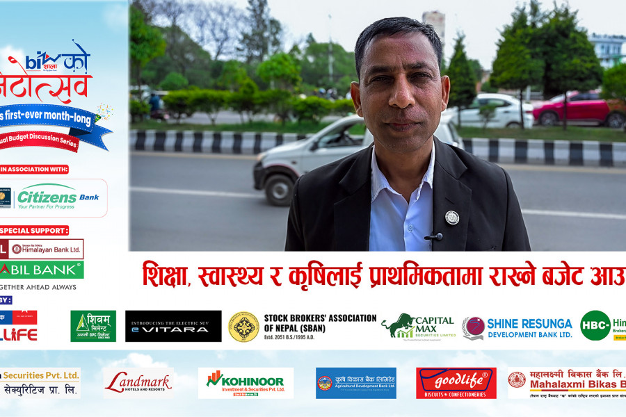शिक्षा, स्वास्थ्य र कृषिलाई प्राथमिकतामा राख्ने बजेट आउनुपर्छ