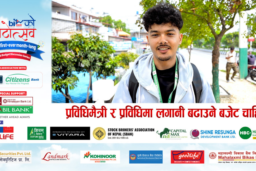 प्रविधिमैत्री र प्रविधिमा लगानी बढाउने बजेट चाहिन्छ