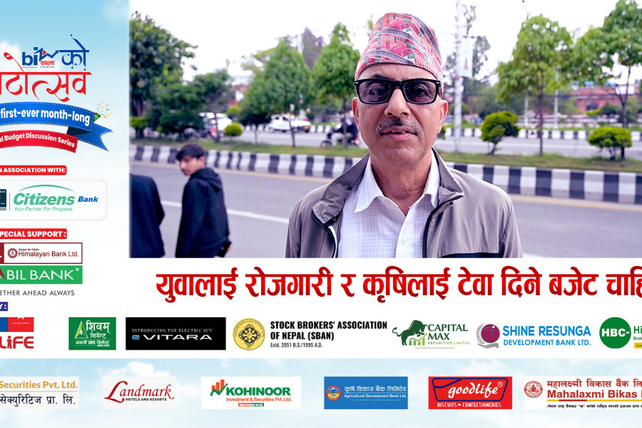 युवालाई रोजगारी र कृषिलाई टेवा दिने बजेट चाहिन्छ