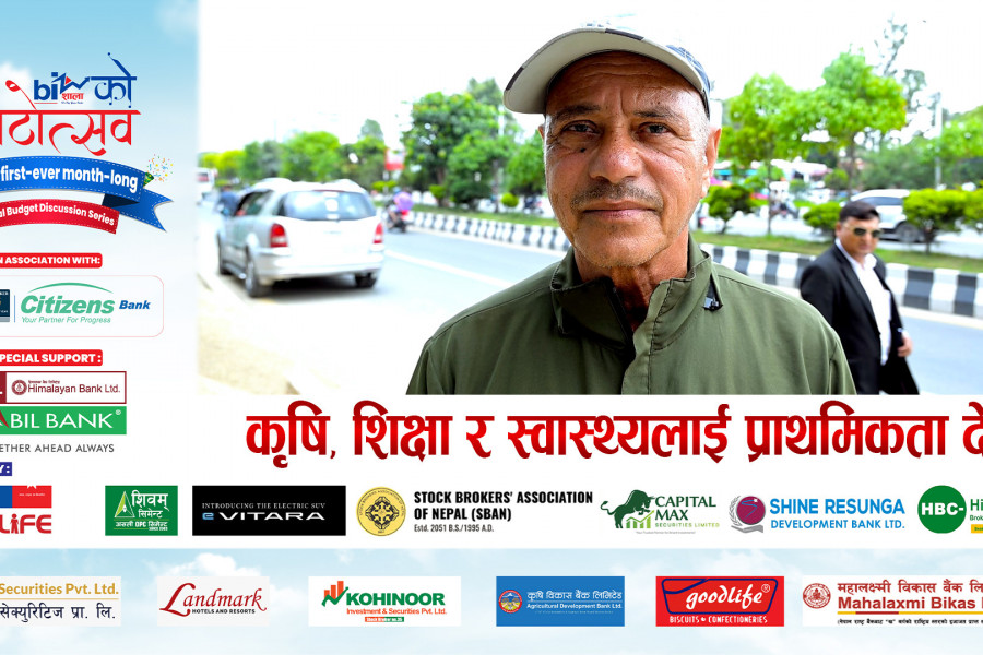 कृषि, शिक्षा र स्वास्थ्यलाई प्राथमिकता देऊ
