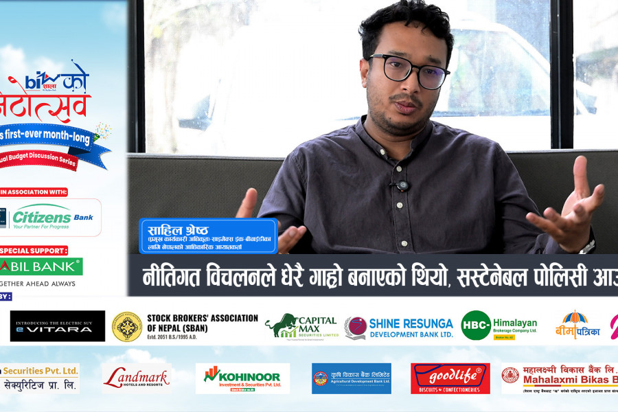 "नीतिगत विचलनले धेरै गाह्रो बनाएको थियो, सस्टेनेबल पोलिसी आउनुपर्छ"