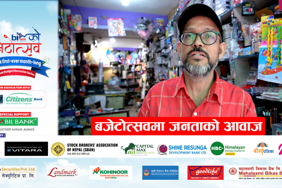 बजेटोत्सवमा जनताको आवाज
