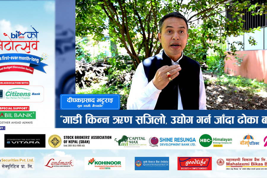 “गाडी किन्न ऋण सजिलो, उद्योग गर्न जाँदा ढोका बन्द !”