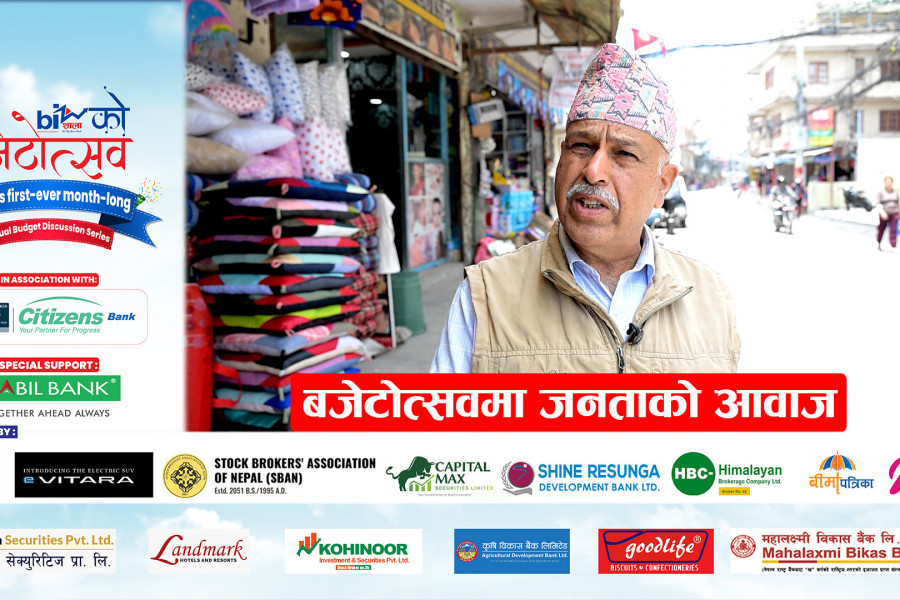 बजेटोत्सवमा जनताको आवाज