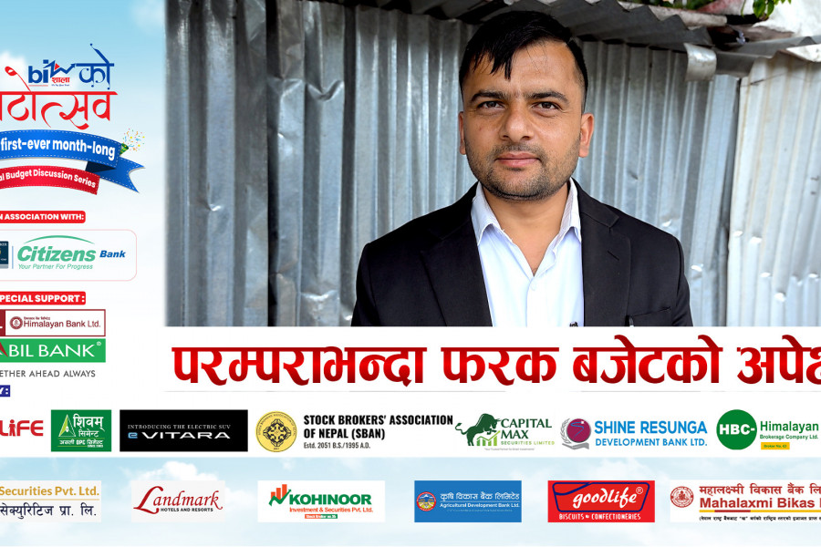 परम्पराभन्दा फरक बजेटको अपेक्षा !