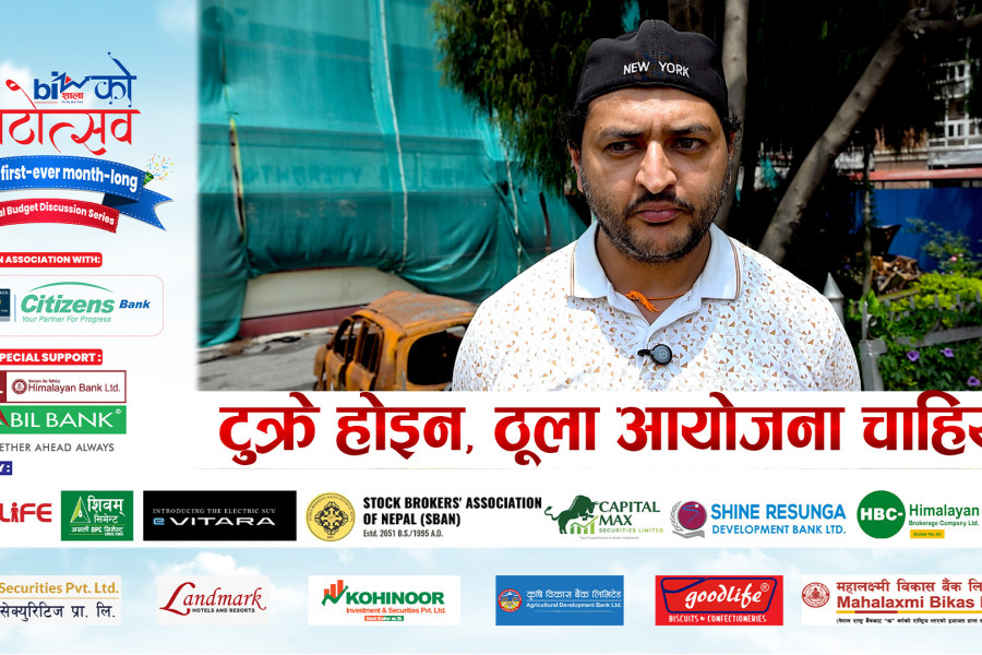 टुक्रे होइन, ठूला आयोजना चाहियो !