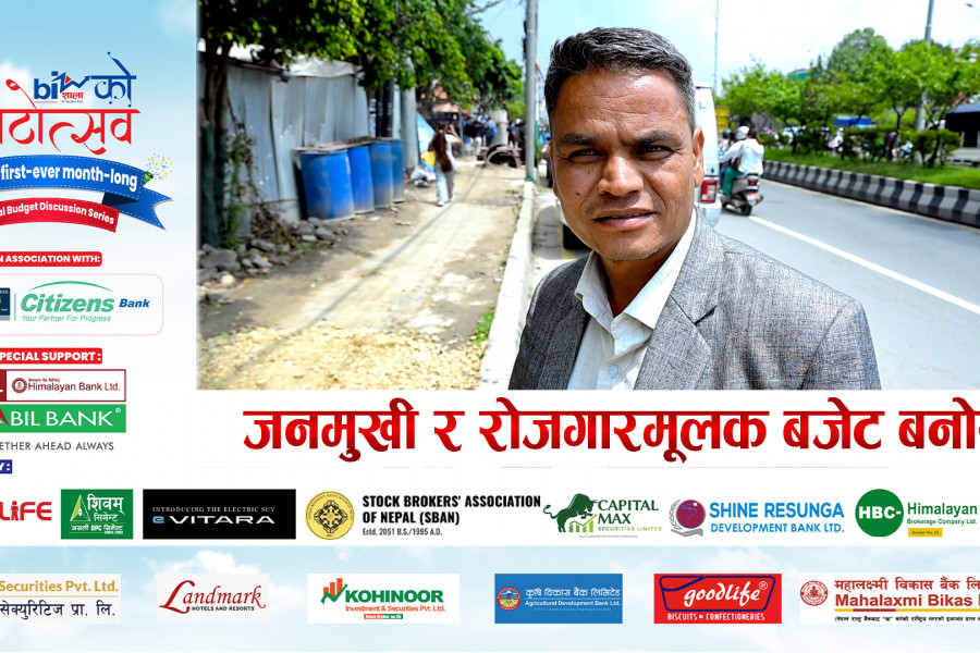 जनमुखी र रोजगारमूलक बजेट बनोस् !