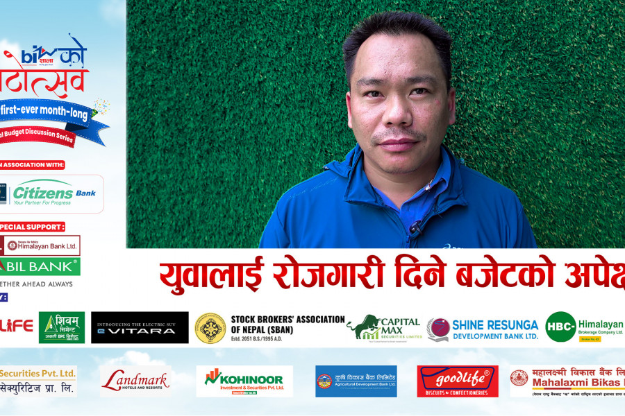 युवालाई रोजगारी दिने बजेटको अपेक्षा