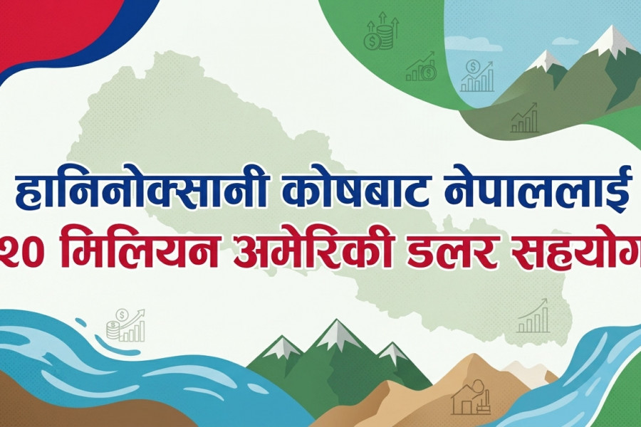 जलवायु क्षतिको भरपाईमा नेपालको महत्वपूर्ण उपलब्धि, तीन अर्ब अनुदान दिने निर्णय