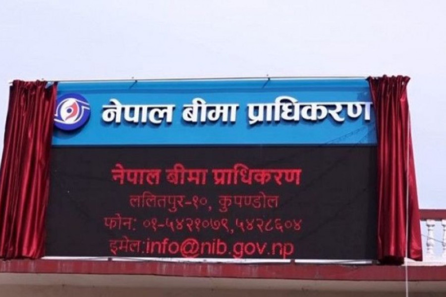 विदेशी पुनर्बीमा ब्रोकरमाथि प्राधिकरणको कडाइ, एक वर्षभित्र कार्यालय खोल्नुपर्ने