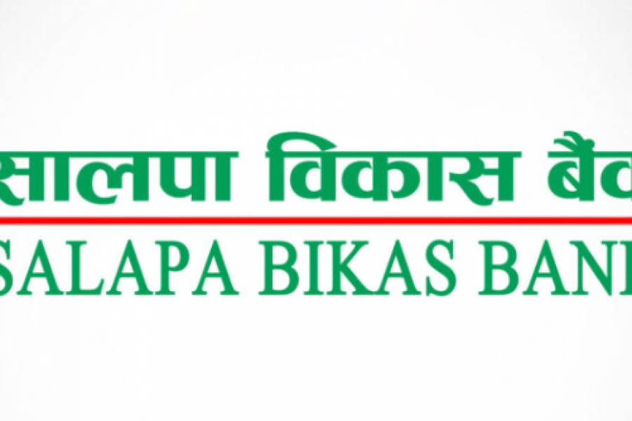 सालपा विकास बैंकको आइपीओ सूचीकृत, सोमबारदेखि कारोबारमा आउने