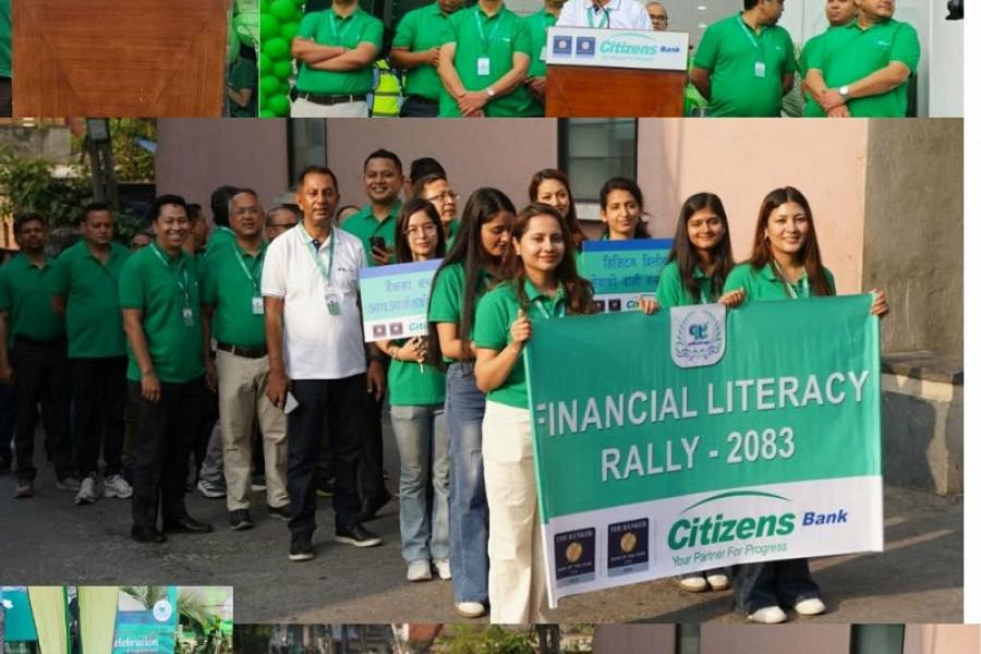 सिटिजन्स बैंक २०औं वर्षमा प्रवेश, विविध कार्यक्रमसहित वार्षिकोत्सव सम्पन्न