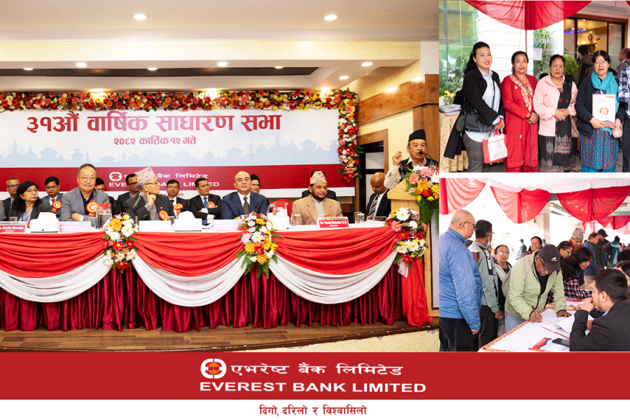 एभरेष्ट बैंकको ३१औं वार्षिक साधारण सभा सम्पन्न, २०% लाभांश वितरणको प्रस्ताव पारित