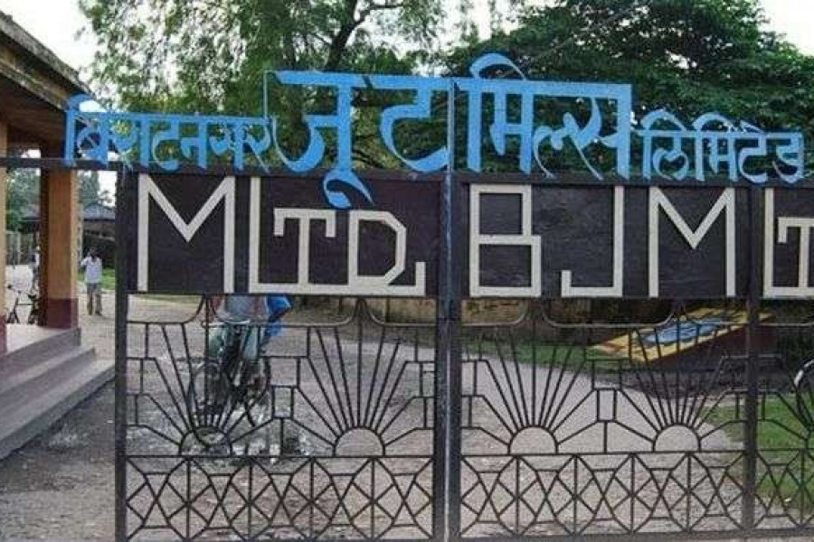 विराटनगर जुट मिल पुनः सञ्चालनका लागि अध्ययन कार्यदल गठन, एक महिनाभित्र प्रतिवेदन दिने