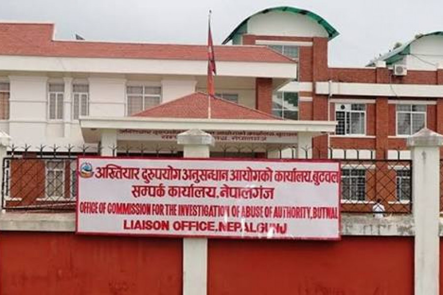 नक्कली डीपीआर बनाएर ३९ लाख हिनामिना गरेको आरोप, तीन जनाविरुद्ध भ्रष्टाचार मुद्दा